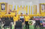 รับมอบอุปกรณ์ช่วยคนพิการประเภทรถสามล้อชนิดมือโยกรถ และรถเข็นนั่ง (Wheelchair)