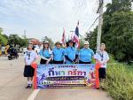 พิธีเปิดการแข่งขันกีฬา กรีฑา เทศบาลตำบลตำนาน "ทุ่งลานเกมส์" ประจำปี  2569