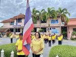 กิจกรรมเคารพธงชาติประจำเดือน กันยายน 2567