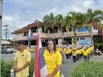 กิจกรรมเคารพธงชาติประจำเดือน ธันวาคม